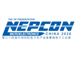 Nepcon Asia logo