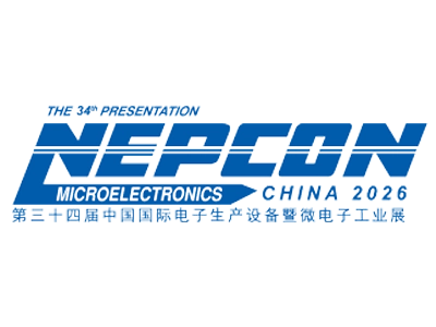 Nepcon Asia logo